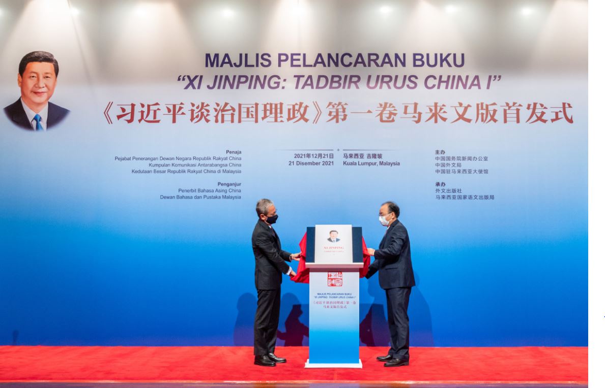 Edizione malese del libro di Xi sulla governance pubblicata e promossa in Malesia