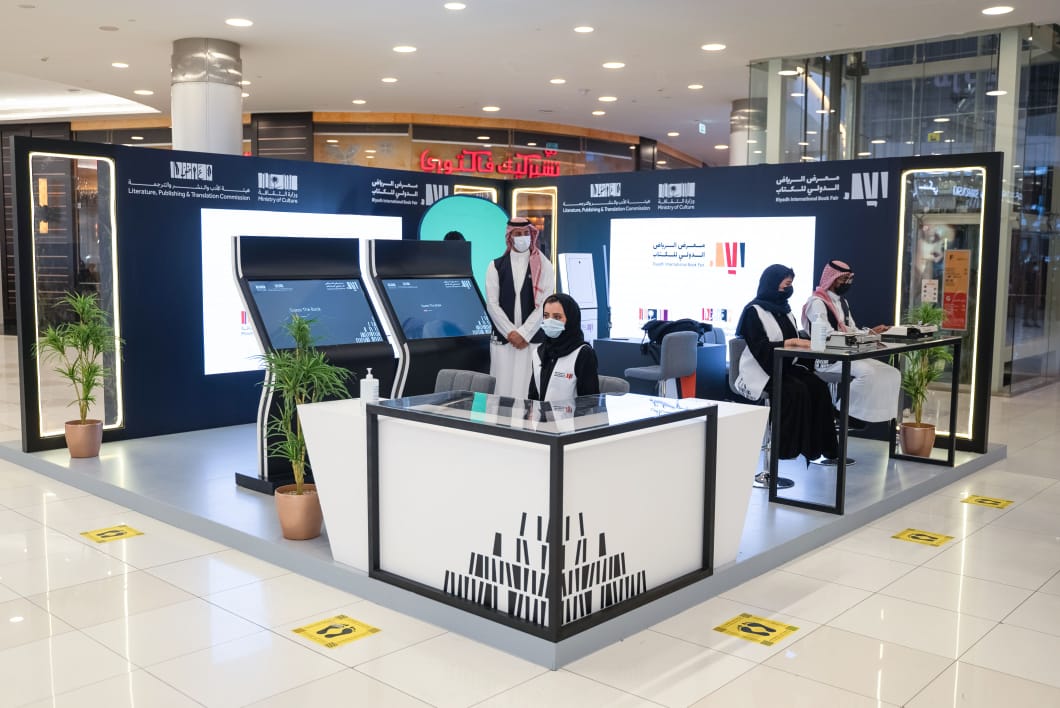 I libri cinesi debuttano alla Riyadh International Book Fair 2021